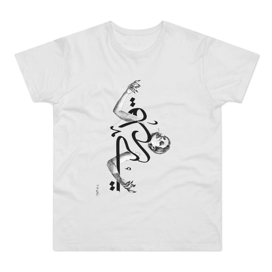 Fandel Tee